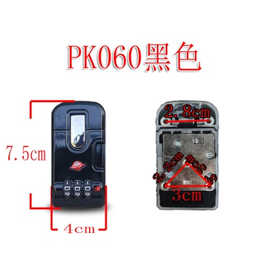 密码锁无无底价让利促销