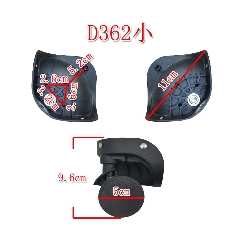 行李箱旅行箱硬箱滚轮滑轮轱辘拉杆箱配件静音万向轮耐磨轮子