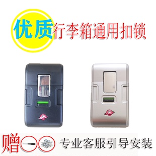 行李箱扣锁配件拉杆箱银色黑色新款密码锁旅行皮箱搭扣钥匙扣零件