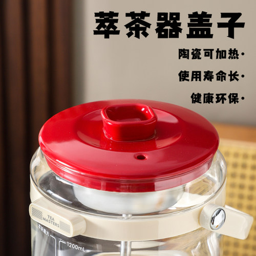 陶瓷盖子单卖养生壶盖煮茶器配盖