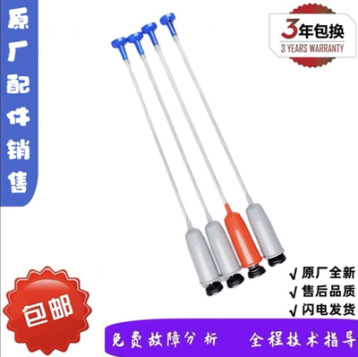 适用于美菱全自动洗衣机B100M500GX减震器平衡吊杆拉杆避震器配件