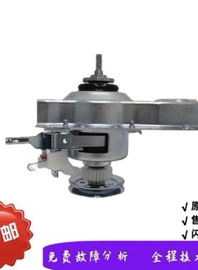 适用海信洗衣机XQB30-M108LH M108PH H1088C/P M358H M328H离合器