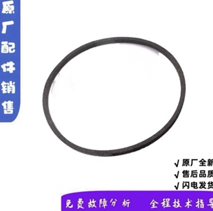 适用长虹阳光洗衣机XQB180-7018CH皮带三角带配件