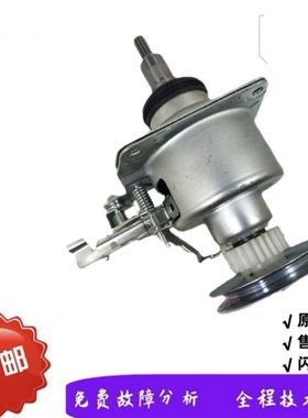 适应于中日洗衣机XQB65/70-866GD/868GF/298GS/888GD离合器配件