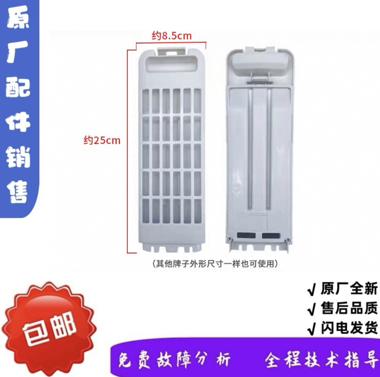 适用于松下洗衣机原装过滤网盒XQB100-Q182魔术垃圾收集盒