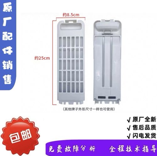 适用于松下洗衣机原装过滤网盒XQB100-Q182魔术垃圾收集盒