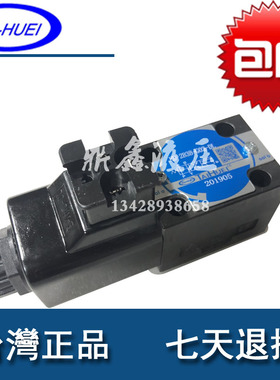 HD-2B5B-G02-DL 原装TAIHUEI台辉电磁阀 HD-2B5B-G02-LW-E HD-G02