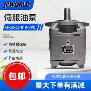 VPC HG2 160 100 125 海特克内啮合齿轮泵泵HG2 01R