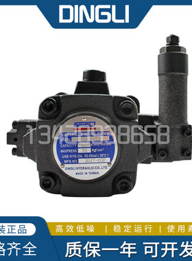 鼎力高压油泵HVP-30FA3 HVP-40-FA3 FA4 FA2 VP3-30/40-140叶片泵