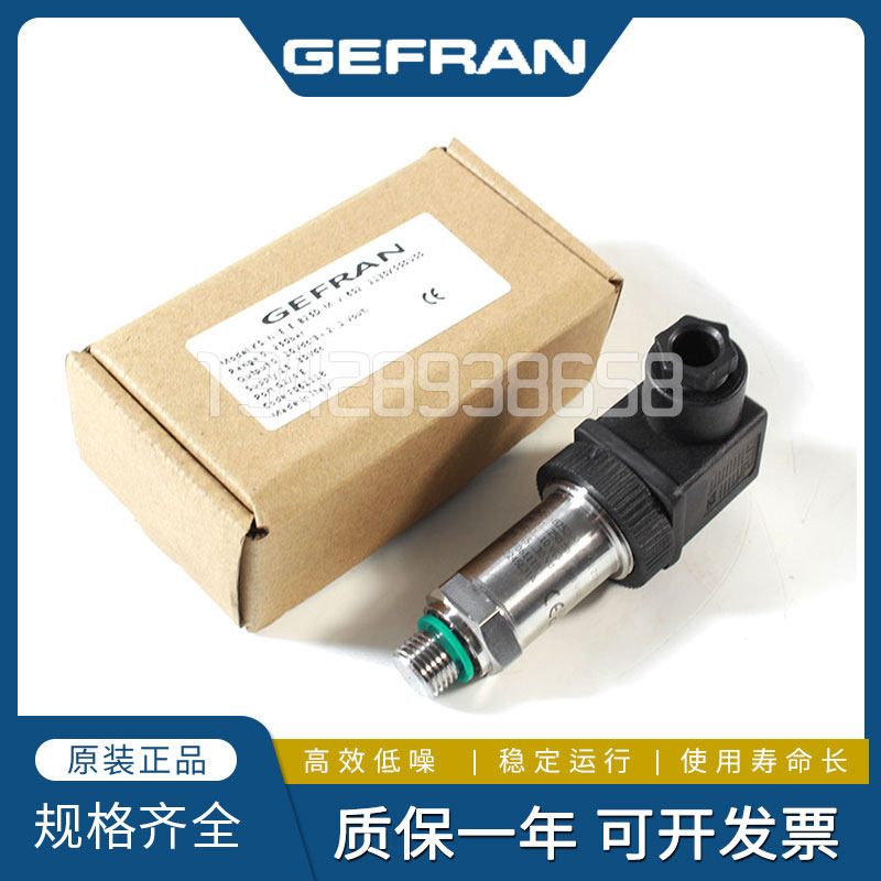 GEFRAN杰佛伦意大利KS-N-E-E-B25D-M-V-602注塑机压力变送传感器