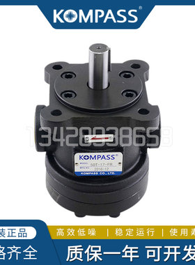 KOMPASS康百世叶片泵50T-12/10/17/23/26/30/36/39/43-FR 油泵头