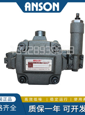 ANSON安颂油泵VP5F-B3-50 VP5F-A5-50S A4 A2 A3 B4 B5液压叶片泵