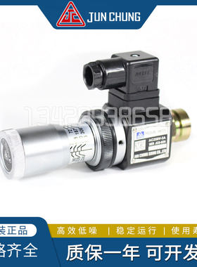 台湾骏全兴压力继电器 液压油压开关JCS-02H/02N/02NL/ JCS-02N