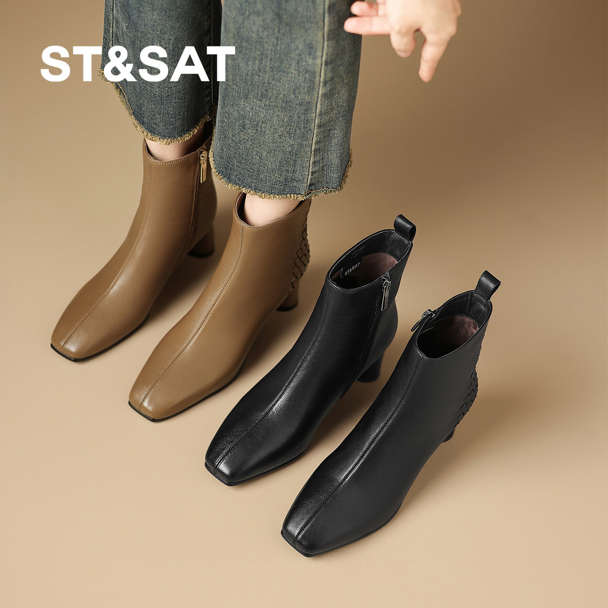 星期六法式方头短靴女2025秋季新款粗跟不累脚冬季保暖百搭瘦瘦靴,女鞋,时装靴,淘宝优惠券,粉丝福利购,淘宝优惠卷