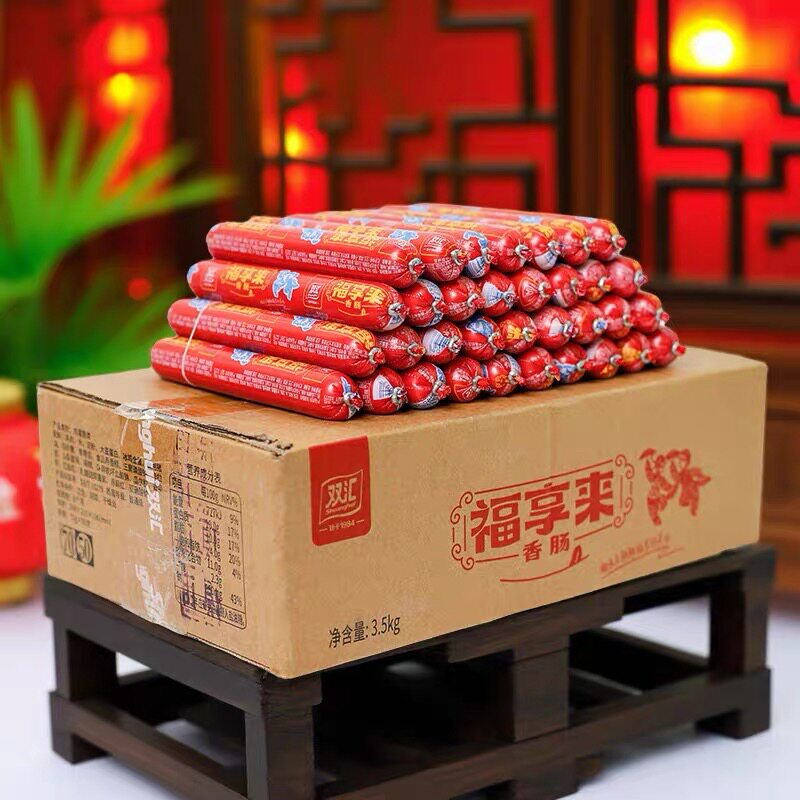 双汇福享来70g*50支汇享来火腿肠烧烤肠香肠淀粉肉肠泡面搭档整箱