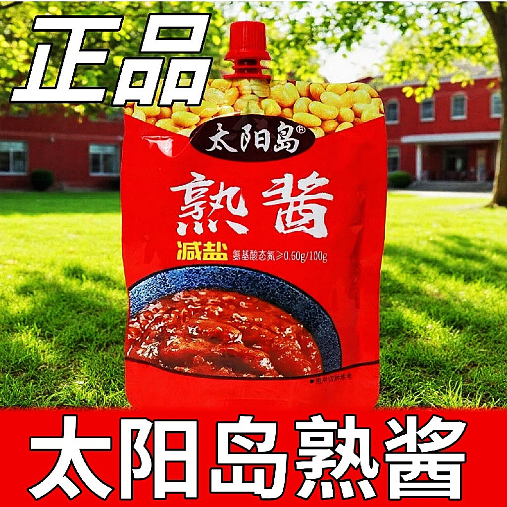 太阳岛减盐熟豆瓣酱150g袋装