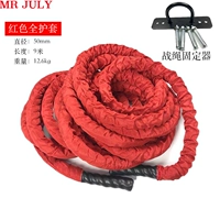 Красный, 50mm, 9м