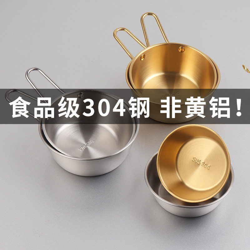 厚皮橙同款 304不锈钢碗带把手料理碗小吃调料泡菜碗拌饭碗泡面碗,厨房/烹饪用具,汤勺,淘宝优惠券,粉丝福利购,淘宝优惠卷