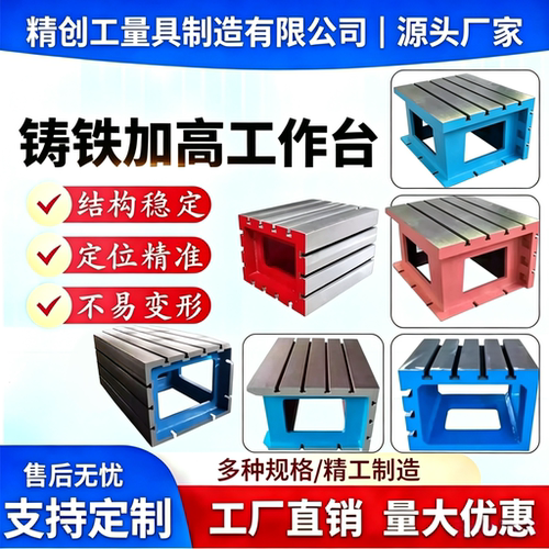 铸铁方箱方筒CNC加工中心定制
