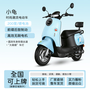 26新款小龟王电动车60V72V家用电瓶车男女款小型可上牌电动摩托车