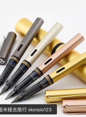 原装正品lamy凌美钢笔50周年lx系列玫瑰土豪金太空灰星海银ef尖细