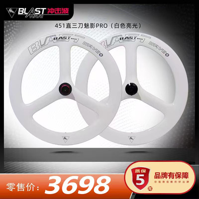 451碳纤维碟刹折叠车轮50框高
