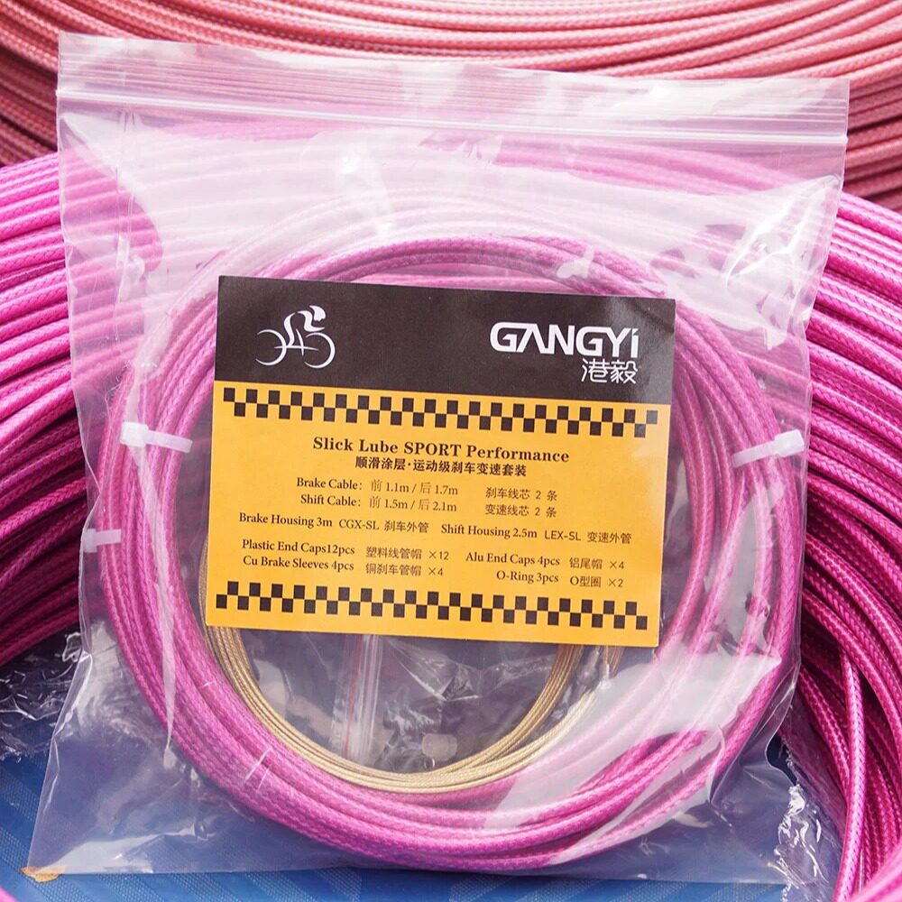 GANGYi港毅注油编织线管线芯套装顺滑涂层·运动级刹车变速套装