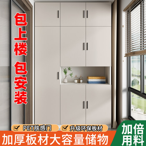阳台储物柜防晒防潮飘窗柜高柜靠墙大容量杂物收纳柜定制飘窗鞋柜