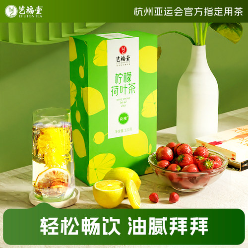 新疆包邮柠檬荷叶茶泡水喝的东西养生花茶玫瑰菊花决明子茶