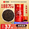 艺福堂茶叶祁门红茶高香特级浓香型安徽正宗工夫红茶奶茶专用罐装