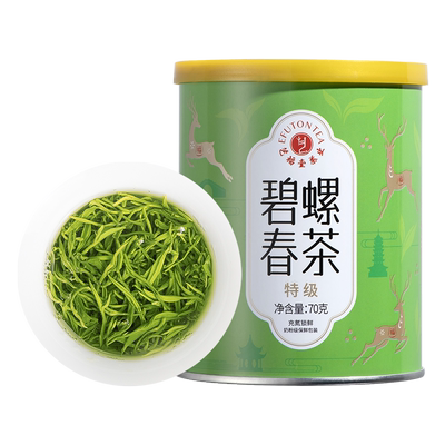 2025新茶艺福堂碧螺春茶明前特级