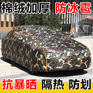 长安UNIT第三代CS55二代CS75PLUS车衣车罩加厚防冰雹防晒防雨隔热