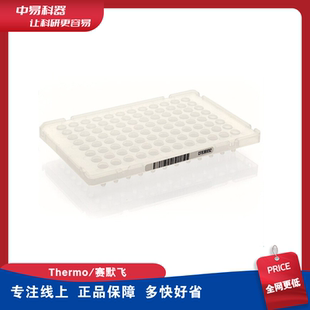 赛默飞ABI光学96孔反应板0.1ml 4346906 0.2ml  4306737 N8010560
