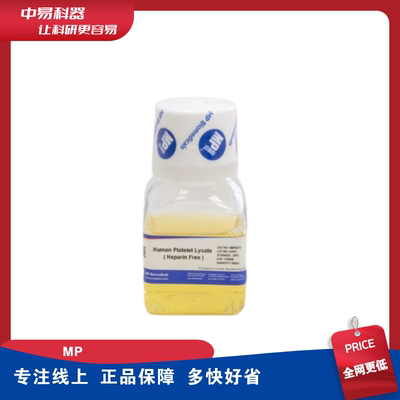 08810212PlateletLysateHumanMP