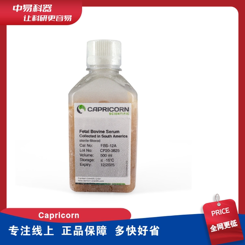 FBS-12ABovineFetal胎Capricorn