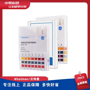 991进口精密PH试纸100条装 Whatman英国PH试纸2614 实验室用