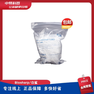 0.2ml非荧光定量八联排管 Biosharp白鲨 PCR管8八连管 0208