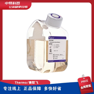CHO培养基10743029 赛默飞GIBCO仓鼠卵巢细胞CD