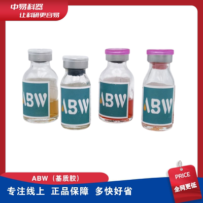 0827265354262高浓度现货无品牌