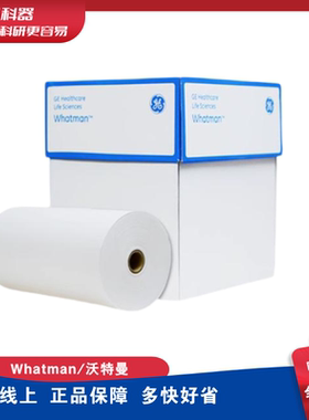 英国Whatman沃特曼3MM色谱纸层析WB电泳实验滤纸3030-704 27cm