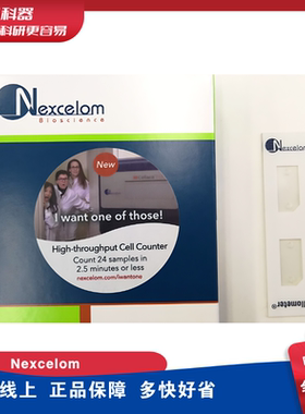 Nexcelom SD100 Cell counting chambers 细胞计数板  75片/盒