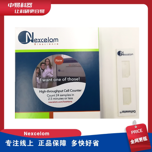 countingchambersSD100Nexcelom