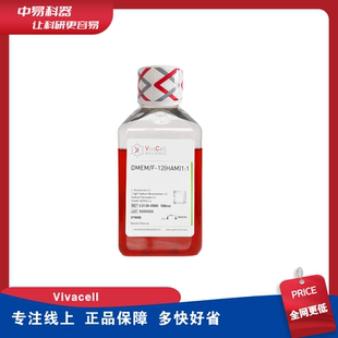 含谷氨酰胺 Vivacell DMEM C3130 F12 含HEPES 0500 含丙酮酸鈉