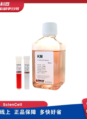 ScienCell 2101 角质细胞培养基  KM培养基  500ML