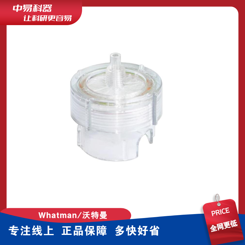 whatman英国沃特曼420400滤膜支撑器可换膜过滤器直径47mm