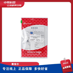 WB预染蛋白Marker 彩虹条带Marker PAGE电泳蛋白分子量标准250ul