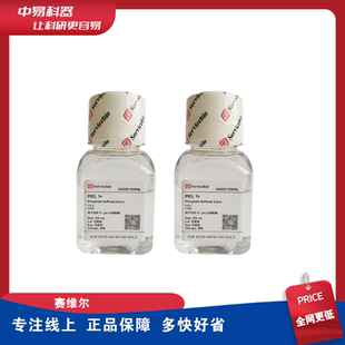Servicebio G4202 1x PBS磷酸盐平衡缓冲液（即用型）