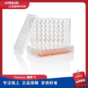 167008 赛默飞Nunc细胞培养板176740 140675 150628 142475