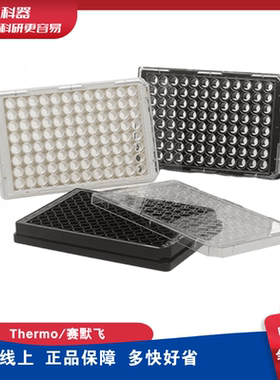 赛默飞Nunc细胞培养板167425 165305 163320 167008 137101