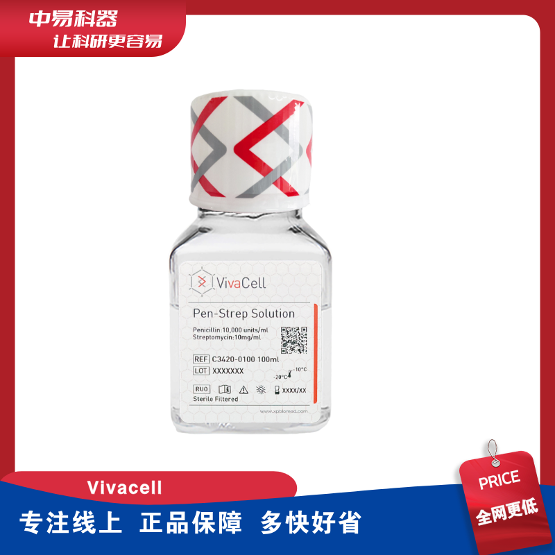 Viva细胞C3420-0100双抗100ml